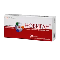 Новиган таб п.п.о. 400мг 5мг 0,1мг N20