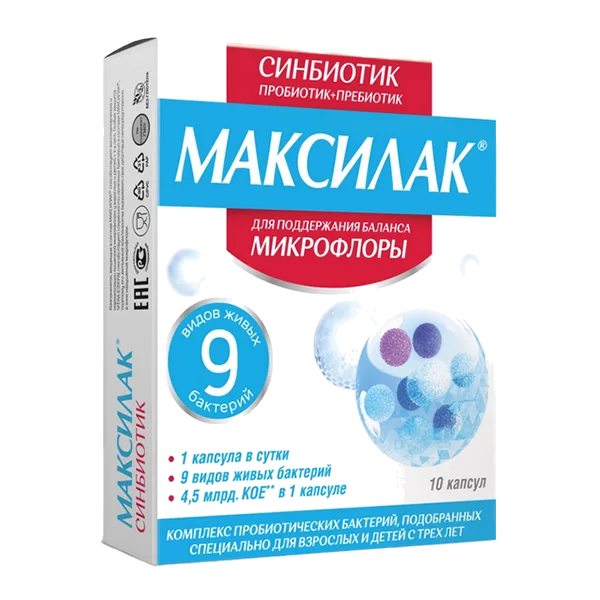 МАКСИЛАК Синбиотик капсулы 341мг N10