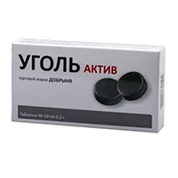 ДОБРЫНЯ Уголь Актив таб 0,2г N50