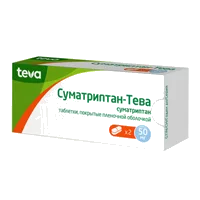Суматриптан-Тева таб п.п.о. 50мг N2