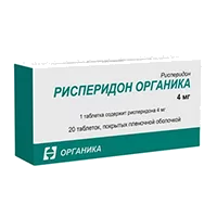 Рисперидон Органика таб п.п.о. 4мг N20