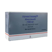 Генфатиниб таб п.п.о. 400мг N30