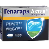 Гепагард Актив капсулы 0,36г N30