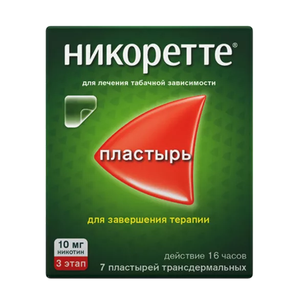 Никоретте пластырь трансдерм 10мг/16ч N7