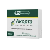 Акорта таб п.п.о. 20мг N30
