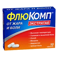 Флюкомп Экстратаб таб 50мг 250мг 210мг N10