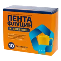 Пентафлуцин дневной гран д/р-ра д/внут пр 5г N10