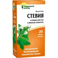 Стевия Premium FITERA 1г N20