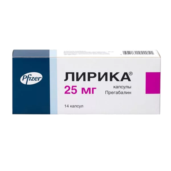 Лирика капс 25мг N14