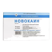 Новокаин р-р д/ин 0,5% 10мл N10