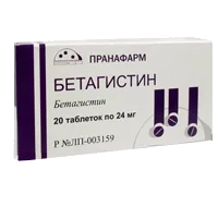 Бетагистин таб 24мг N20