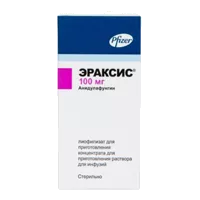 Эраксис лиоф д/конц для р-ра д/инф 100мг N1