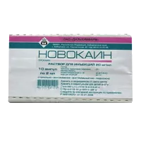 Новокаин р-р д/ин 2% 2мл N10