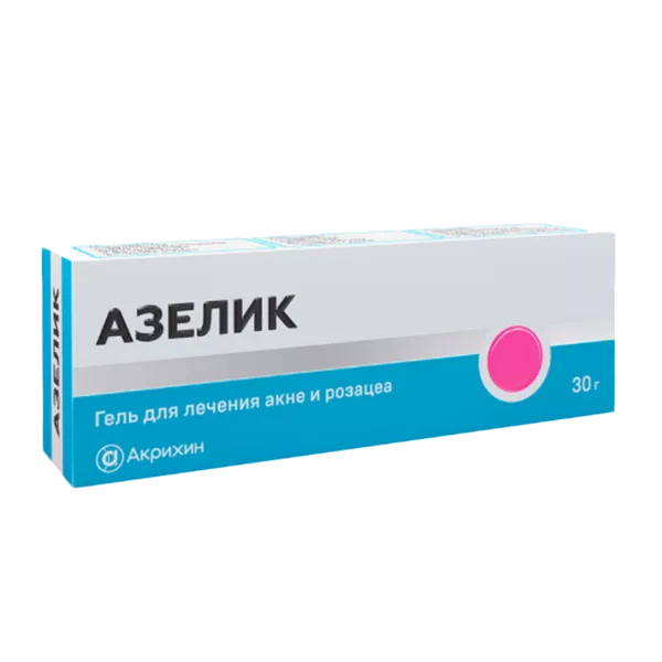 Азелик гель д/наружн пр 15% 30г N1