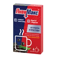 АнвиМакс пор д/р-ра д/внут пр (лимонный) 5г N6