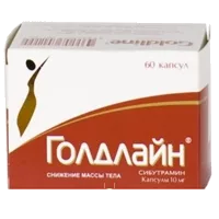Голдлайн капс 10мг N60