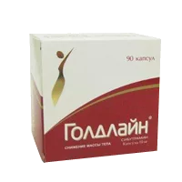 Голдлайн капс 10мг N90