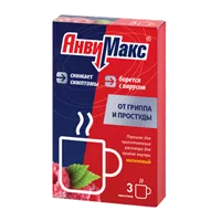 АнвиМакс пор д/р-ра д/внут пр (малиновый) 5г N3
