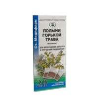 Полыни горькой трава пор 1,5г N20