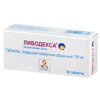 Ливодекса таб п.п.о. 150мг N50