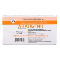 Анальгин р-р для в/в и в/м вв 50% 2мл N10