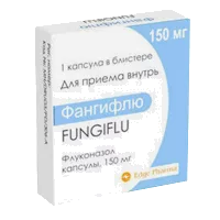 Фангифлю капс 150мг N1