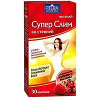 Супер Слим FITERA фиточай со Стевией с ароматом клюквы и малины 2г N30