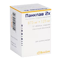 Панклав 2Х таб п.п.о. 875мг 125мг N14