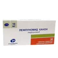 Лефлуномид Канон таб п.п.о. 10мг N30