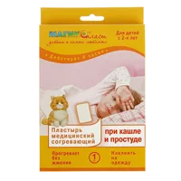 Лейкопластырь МАГИКОпласт мед согревающий при кашле и простуде д/дет с 2-х лет 9,5 х 13см N1