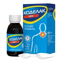Коделак Нео кап д/внут пр 0,5% 20мл N1