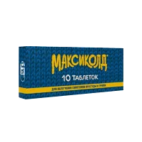 Максиколд таб п.п.о. N10