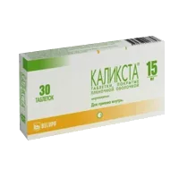 Каликста таб п.п.о. 15мг N30