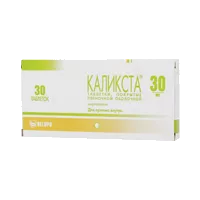 Каликста таб п.п.о. 30мг N30