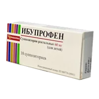 Ибупрофен супп рект (д/детей) 60мг N10