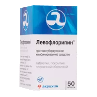 Левофлорипин таб п.п.о. 75мг+200мг+400мг+150мг+10мг таб N50
