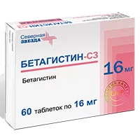 Бетагистин-СЗ таб 16мг N60