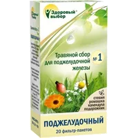 Травяной сбор Здоровый выбор №9 От кашля 1,5г N20