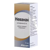 Неванак кап глазн 0,1% 5мл N1