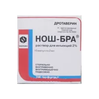 НОШ-БРА р-р д/ин 2% 2мл N10