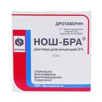 НОШ-БРА р-р д/ин 2% 2мл N25