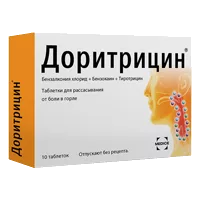 Доритрицин 1,5мг+1мг+0,5 мг таб д/рассас N10
