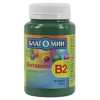 Благомин Витамин B2 (рибофлавин) 2 мг капсулы 0,25г N90
