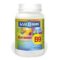 Благомин Витамин B9 (фолиевая кислота) капсулы 0,2г N90
