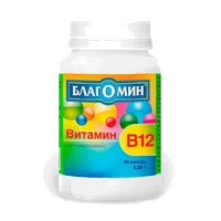 Благомин Витамин B12 (цианокобаламин) капсулы 0,2г N90
