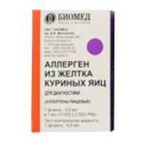 Аллерген из библиотечной пыли р-р для в/кожн и п/к вв N1