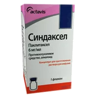 Синдаксел конц д/р-ра д/инф 0,6% 25мл N1