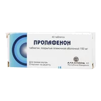 Пропафенон таб п.п.о. 150мг N40