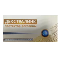 ДЕКСТРАЛИНК протектор роговицы р-р стер 3мл N1