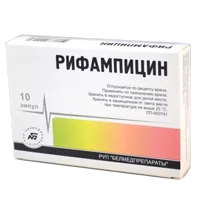 Рифампицин лиоф д/конц для р-ра д/инф 150мг N10